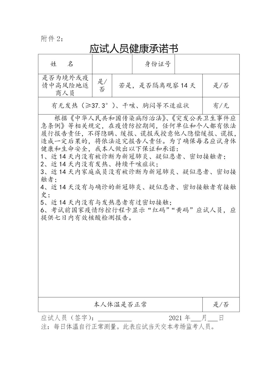 data-cke-saved-src="http://auso.cn/uploadfile/2021/0125/20210125023749949.png"